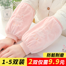 袖 办公室上班手袖 套女成人羽绒服防脏耐磨护袖 套袖 学生短款 秋冬季