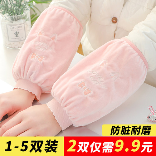 秋冬季短款成人袖套工作护袖袖套