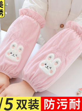 新款袖套秋冬女可爱套袖长款上班工作防脏护袖办公室羽绒服手袖头