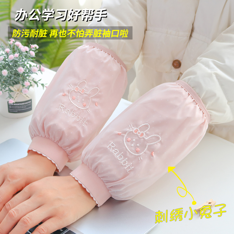袖套女秋冬季新款套袖学生可爱短款护袖成人办公室羽绒服防脏袖头