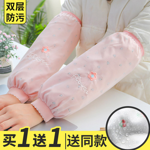 长款韩版微防水厨房耐脏秋冬袖套