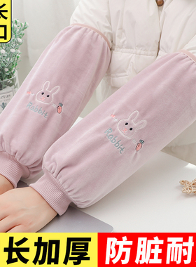 袖套女秋冬新款加长加厚成人学生套袖上班工作耐脏护袖羽绒服袖头