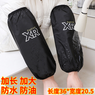 男士 套袖 工作防脏护袖 厨房防脏防油袖 头 防水袖 筒袖 套女秋冬加长款