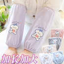 秋冬羽绒服工作办公室护袖 袖 成人学生耐脏套袖 可爱长款 头 套女新款