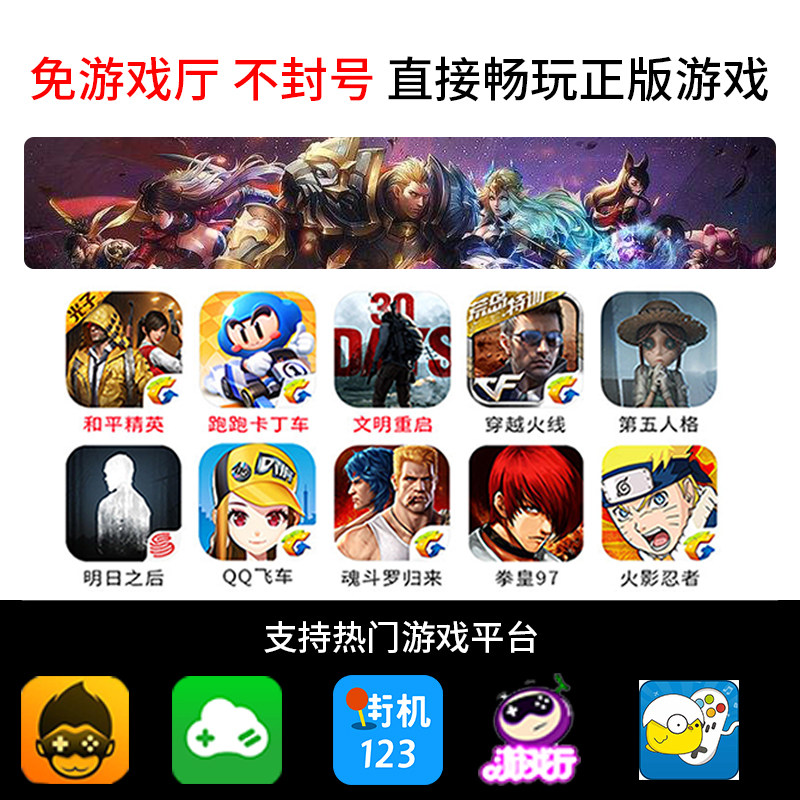 컴퓨터 버전 PC 게임 안드로이드 VR 안경 스마트 TV 무선 블루투스 휴대 전화 컨트롤러 독립형 모바일 게임 셋톱 박스