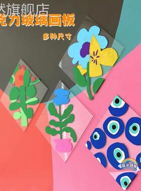 亚1克力透绘明 玻璃画板方形圆形烯马克笔饰画儿装童创意丙美术