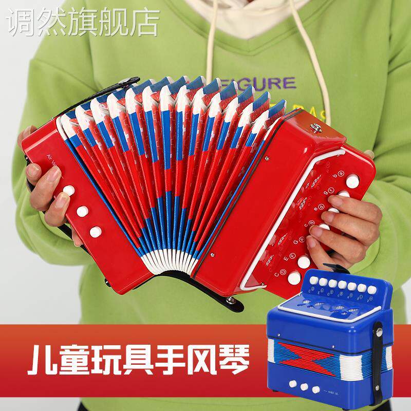 迷你益儿童手风琴 智 乐器玩手风琴具音乐早教节日礼物7键贝1司7