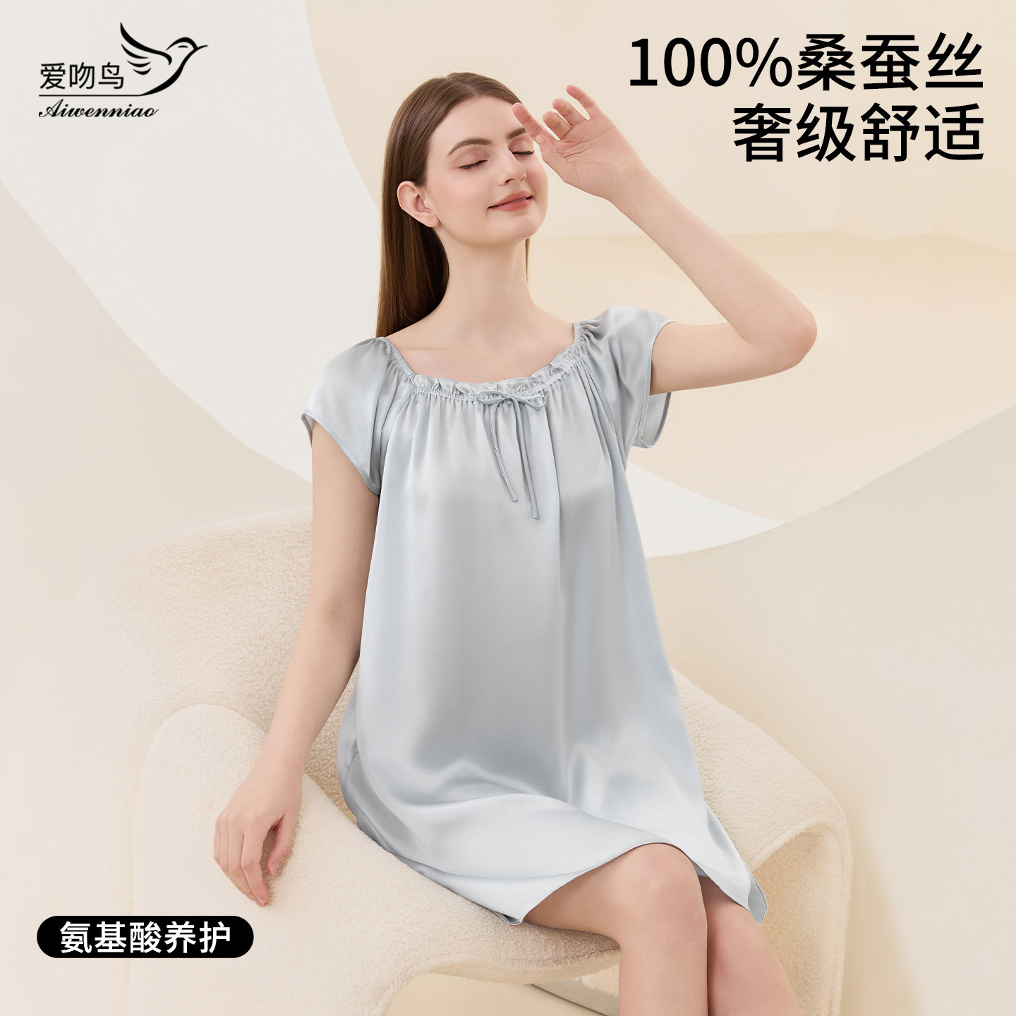 100%桑蚕丝睡裙女薄款夏天真丝