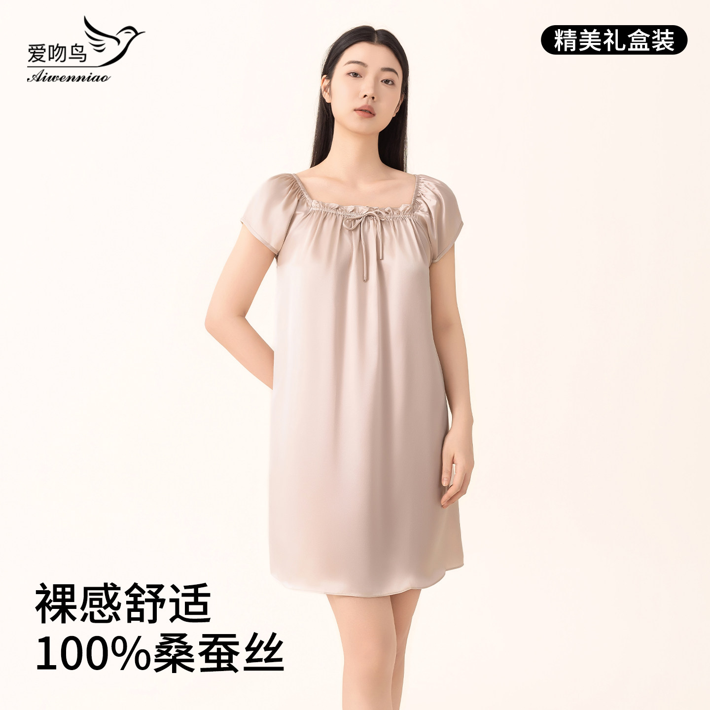 100%桑蚕丝睡裙女薄款夏天真丝