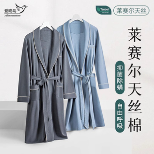 天丝棉睡袍男士冰丝夏季薄款浴袍长款春秋宽松大码浴衣家居服睡衣