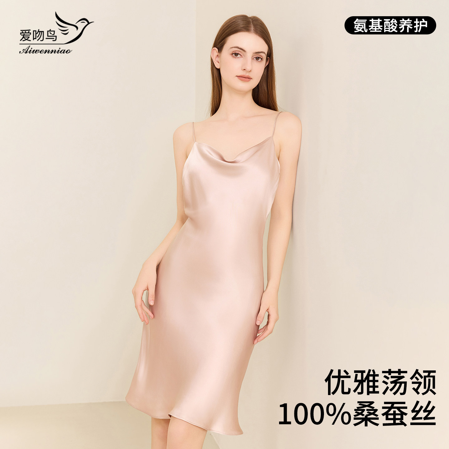 100%桑蚕丝睡裙女夏季薄款夏天