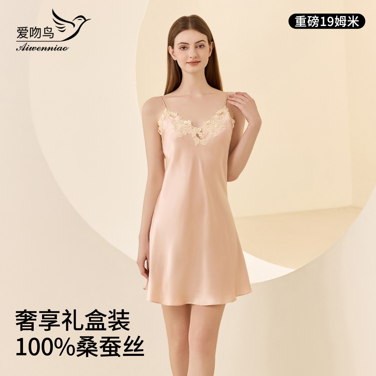 100%桑蚕丝睡裙女士夏季薄款丝绸