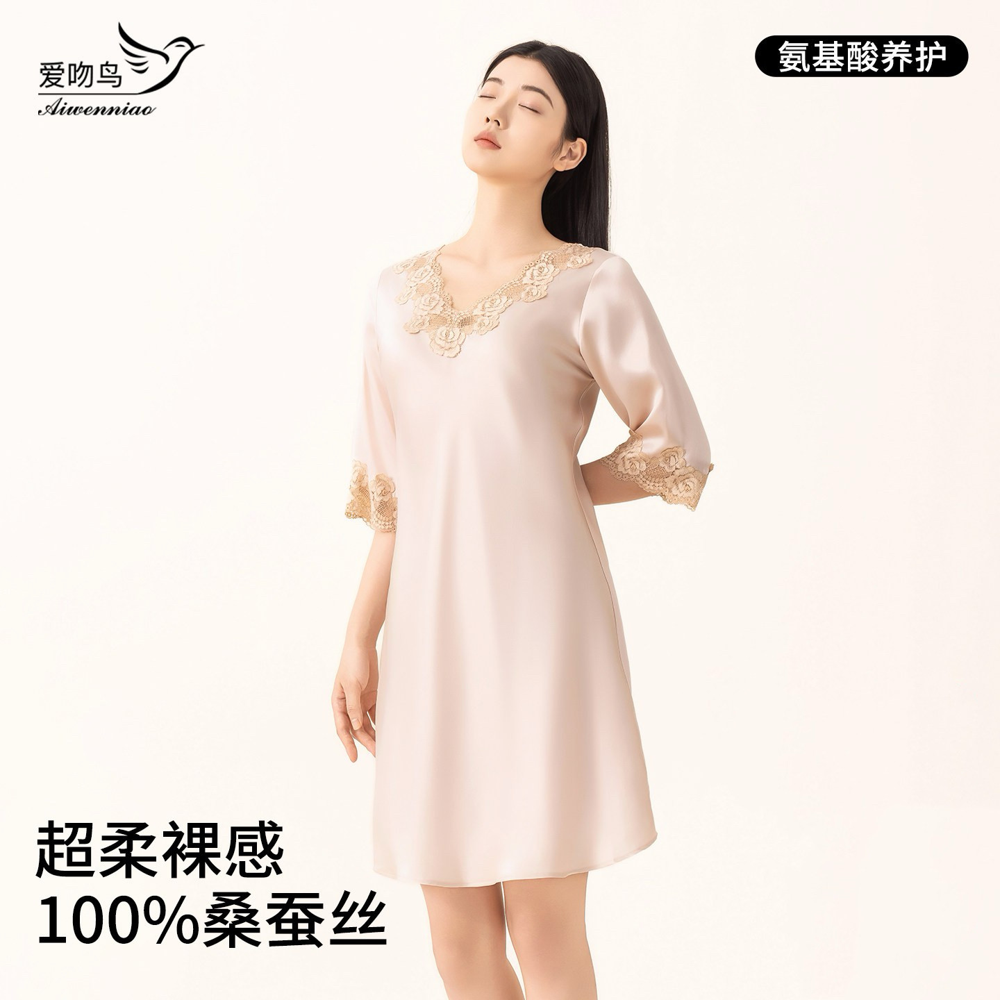 100%真丝睡裙女士短袖夏季薄款