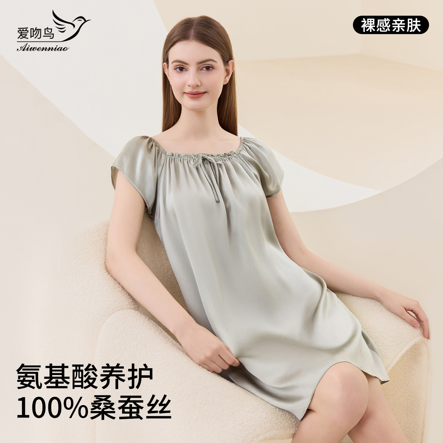 100%桑蚕丝睡裙女薄款夏天真丝
