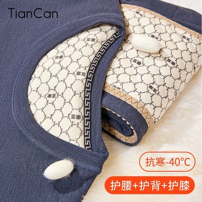 蚕丝贴片发热保暖内衣男女套装