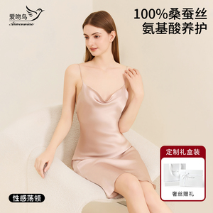 100%桑蚕丝睡裙女夏季薄款夏天