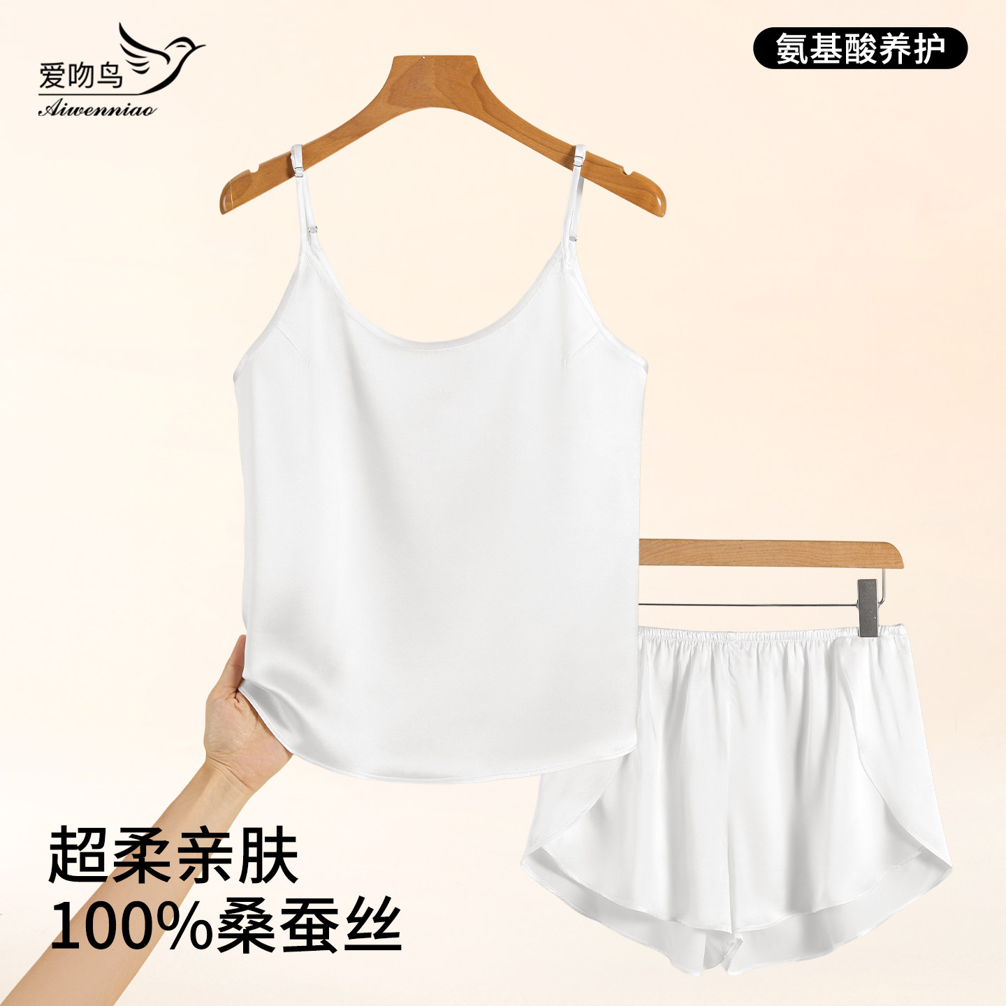 100%真丝睡衣女士吊带短裤家居服