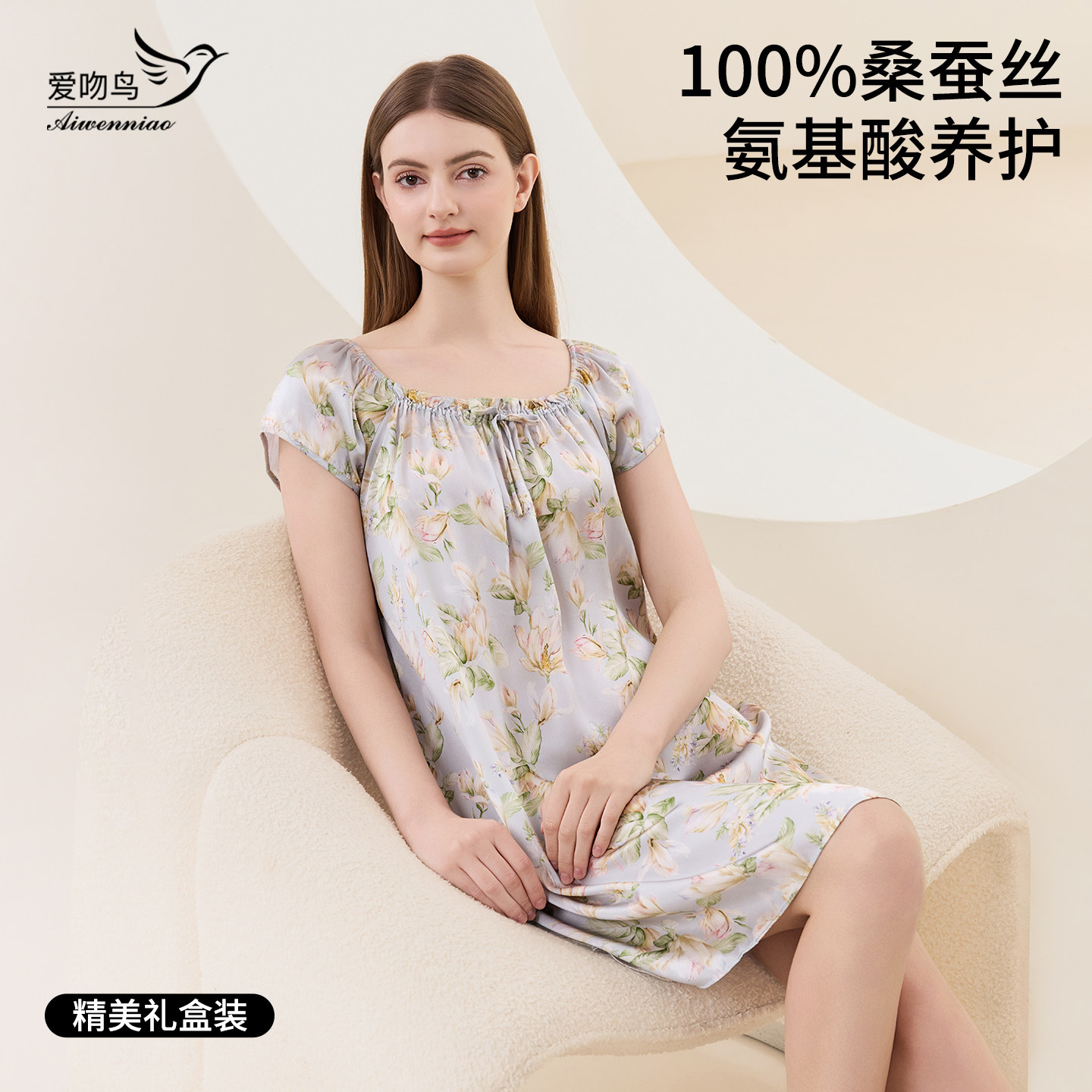 100%桑蚕丝睡裙女夏季薄款