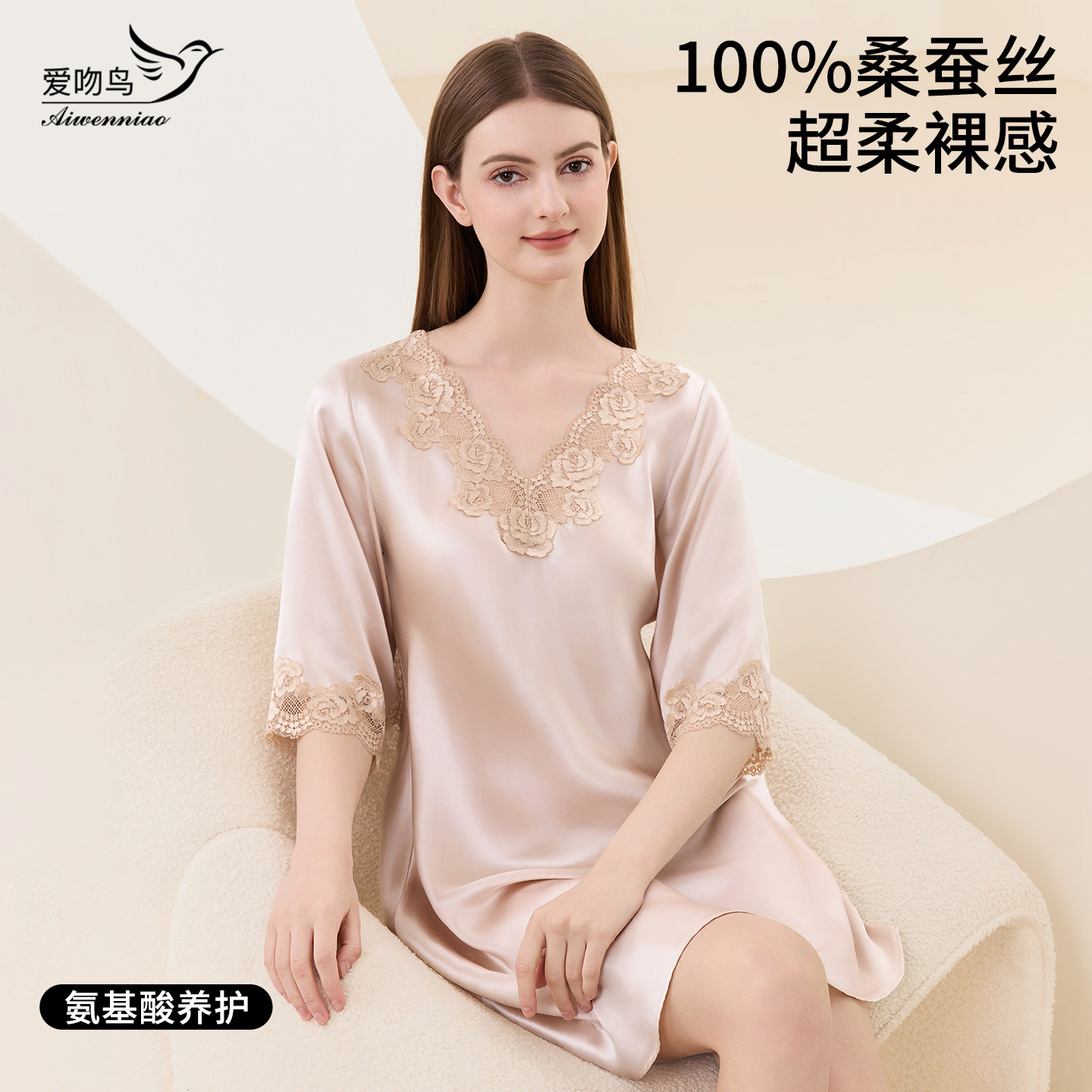100%真丝睡裙女士短袖夏季薄款