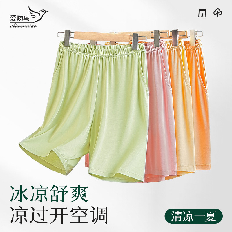 女士睡裤运动健身短裤可外穿宽松跑步速干阔腿高腰大码胖mm居家裤