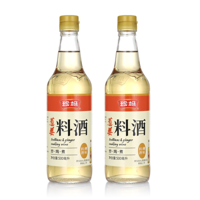 包邮 两瓶装 珍极葱姜料酒500ml*2瓶 炒炖煮调味去腥炒菜炖肉卤肉