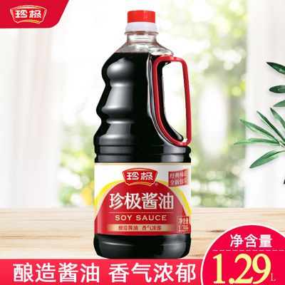 新品促销 珍极酱油1.29L 酿造酱油炒菜凉拌炖焖调味料 大桶装包装