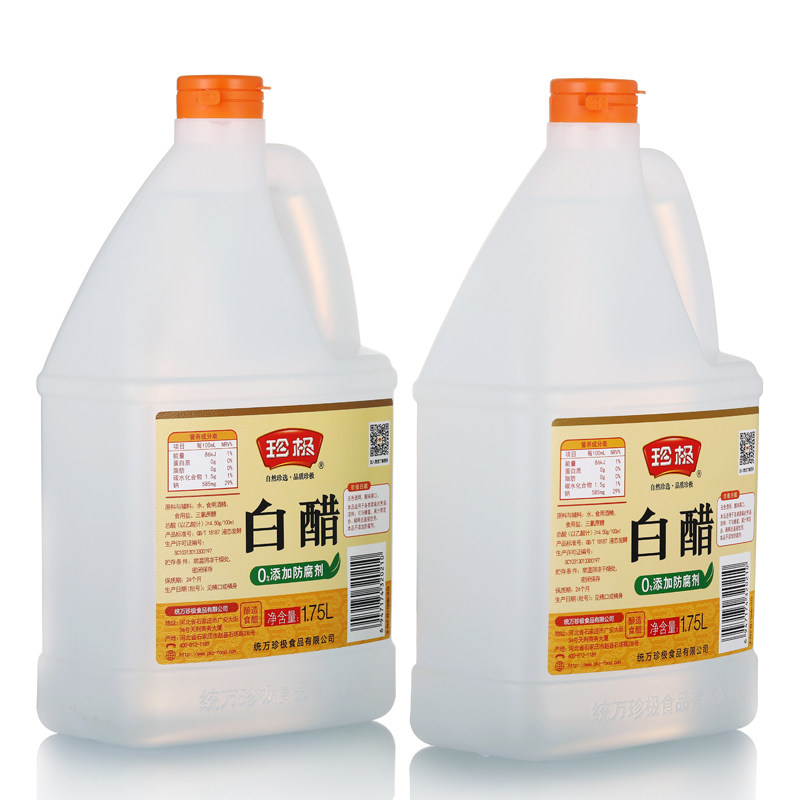 包邮 统万珍极白醋1.75升 纯粮酿制调味品洗脸美容炖炒拌调味料