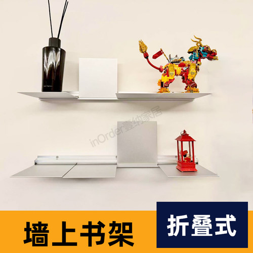 书桌墙壁上置物架书架可折叠双层展示架装饰柜包豪斯手办陈列架