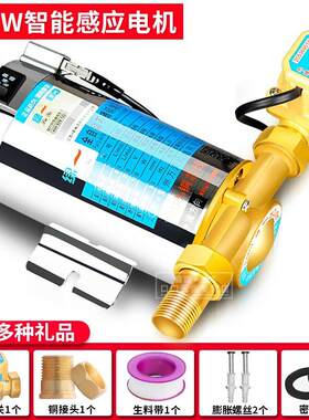 均璞全自动增压泵家用不锈钢自来水水泵燃气热水器增压泵管道泵压