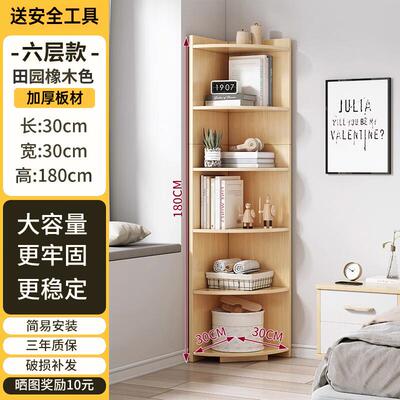 顾恩2025新款简约角柜转角柜墙角三角形置物架客厅卧室角落墙边柜