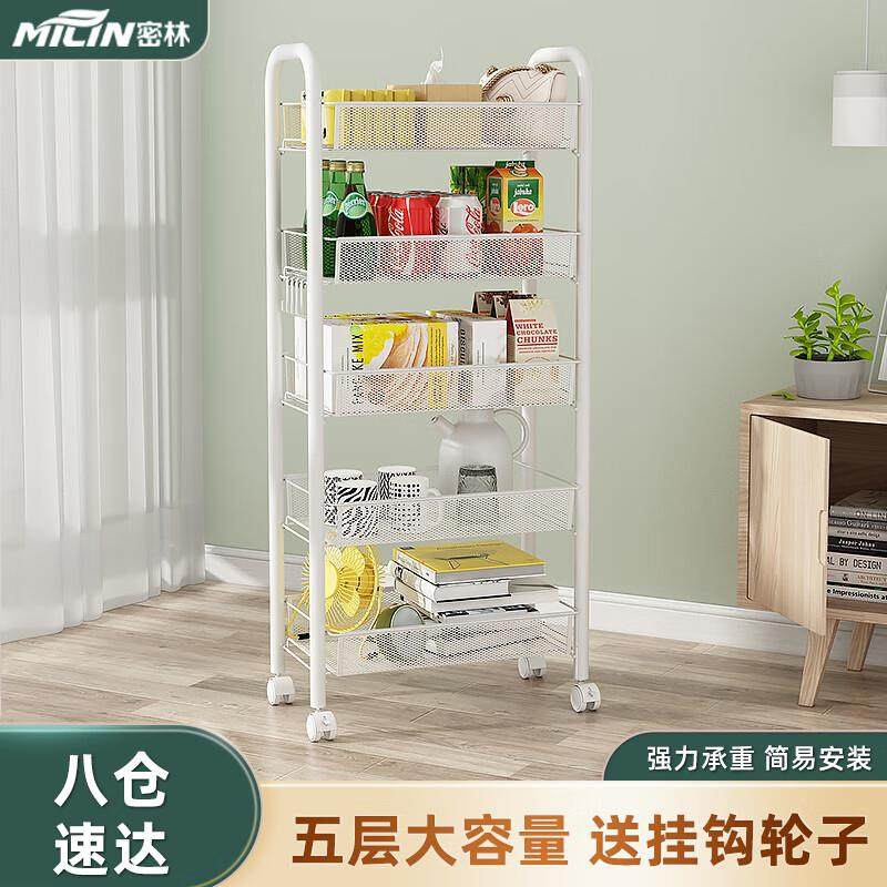 密林厨房置物架落地多层小推车蔬菜收纳储物菜架子可移动白色五层