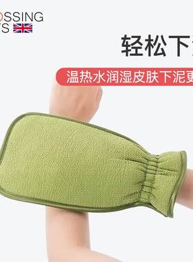 CROSSINGDAYS搓澡巾男女搓澡神器强力搓泥澡巾去角质手套洗澡巾柔