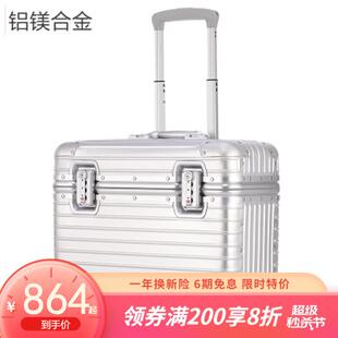 Armature全铝镁合金机长箱万向轮行李箱摄影相机箱金属男女士商务