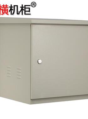 纵横机柜ZF64066U室外防雨机柜19英寸标准室外壁挂弱电机柜