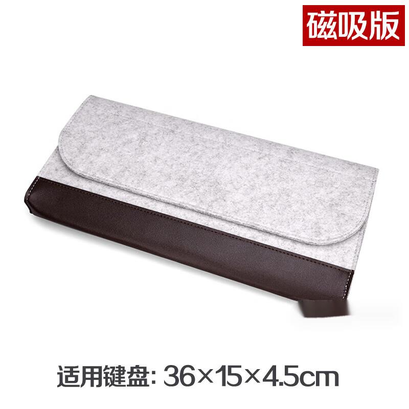 恒铭达毛毡键盘收纳包防尘键盘收纳包键盘罩其他收纳包84/87键(浅