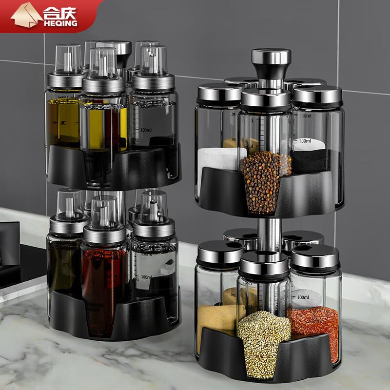 合庆双层旋转玻璃调料盒套装厨房调料罐调味瓶罐调料撒料瓶油壶暗
