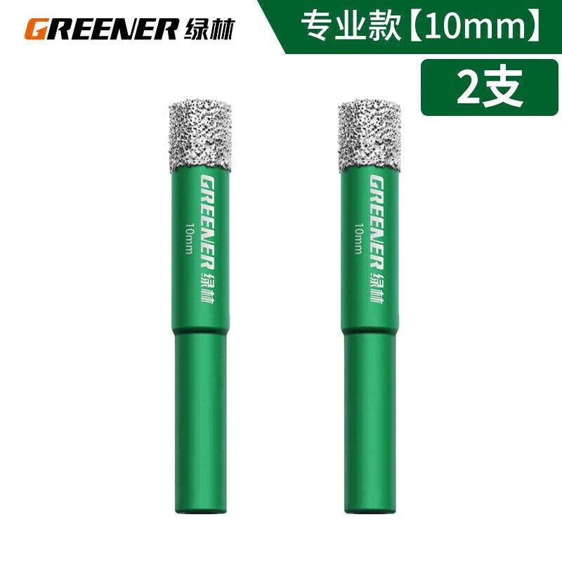 绿林(GREENER)绿林开孔器瓷砖打孔钻头玻璃大理石神器手电钻专用