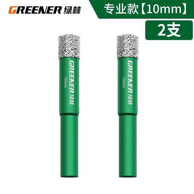 绿林(GREENER)绿林开孔器瓷砖打孔钻头玻璃大理石神器手电钻专用