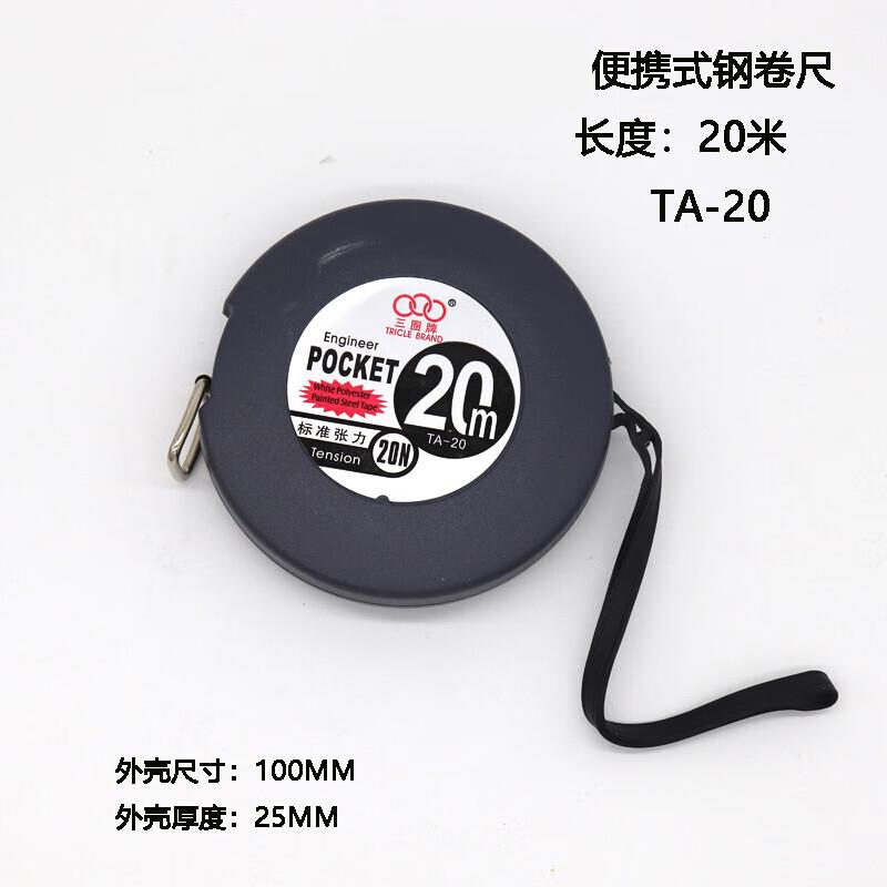 粤美瑞10米15米20米30米50米钢卷尺不锈钢卷尺盒式拉尺长钢尺测量