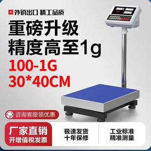 永彩高精度称重电子秤商用台秤高精度工业计数秤电子称精准电子称