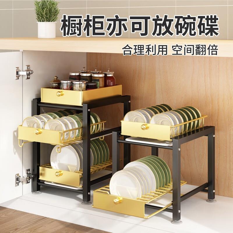 康之伴厨房置物架碗架沥水架台面抽拉碗柜多功能收纳架分格晾晒抽