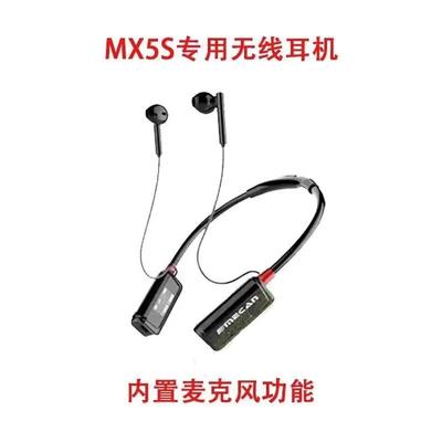 美嘉美嘉MX5S手机无线户外声卡直播设备MX5S耳机(单拍找客服)#21