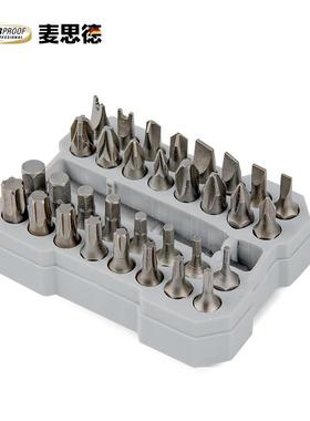 麦思德(MASTERPROOF)棘轮螺丝刀小号内六角扳手套装短柄拐弯六角