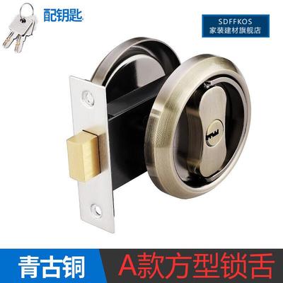 SDFFKOS304隐形门锁双面拉环储藏室更衣室门锁带钥匙拉环锁圆拉手