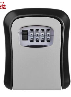 优麦达密码钥匙盒民宿密码钥匙盒机械金属903灰色102*96*40Y5993