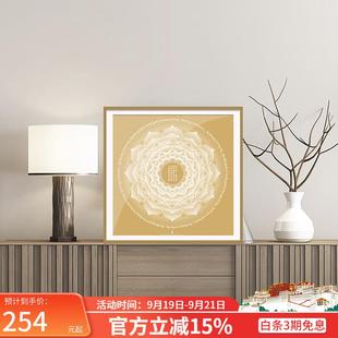 布达拉宫莲蕴生新居装饰画乔迁新居新中式简约沙发背景墙壁画挂画