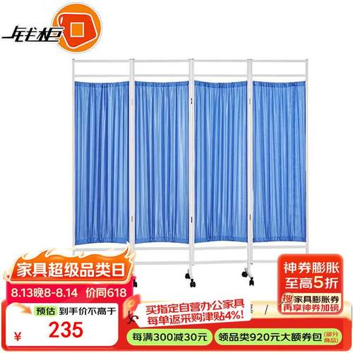 钱柜屏风组装款隔断折屏带轮美容院卫生室遮挡布艺折屏加厚框架双