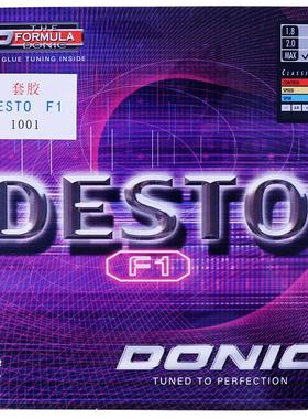 DONIC乒乓球拍胶皮多尼克DESTO德士途F1反胶套胶10010/F1黑色/MAX