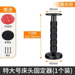 万众鑫(WANZHONGXIN)可调节支撑脚增高桌脚垫茶几家具桌子垫高底