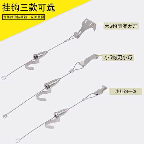 费克沙挂画器轨道可调节挂画钩移动画轨画展画廊挂镜线钢丝绳挂画